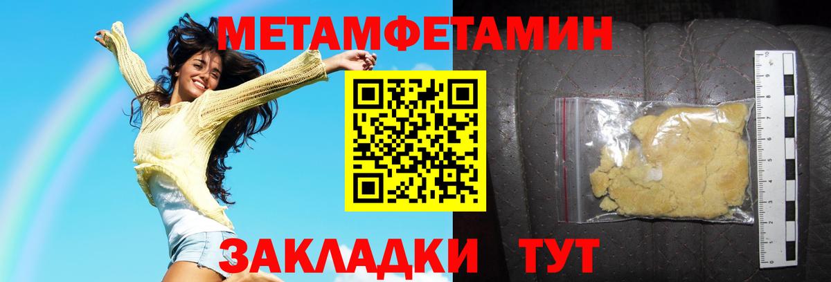 АМФ 98% Дербент