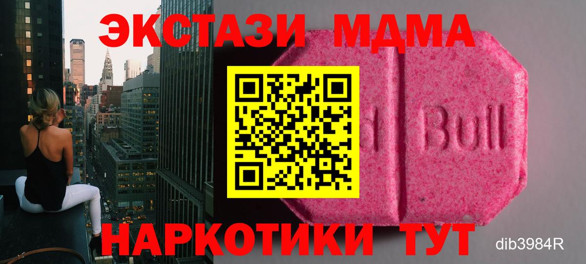 Ecstasy XTC Дербент