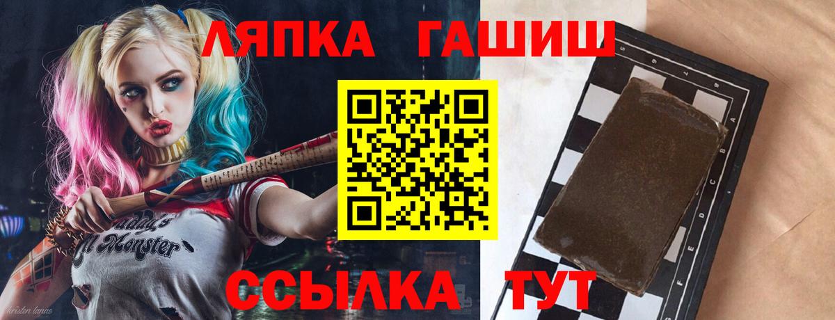 Дербент  Гашиш  Вход с VPN  Гашиш гарик  ГАШ Cannabis 