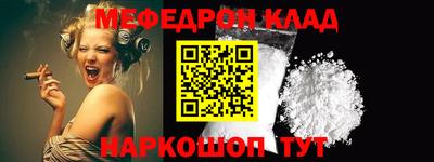 мяу мяу мука Красноармейск
