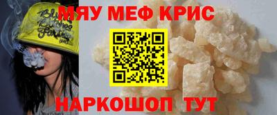 альфа пвп VHQ Гагарин
