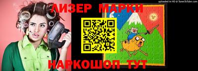 марихуана Гатчина