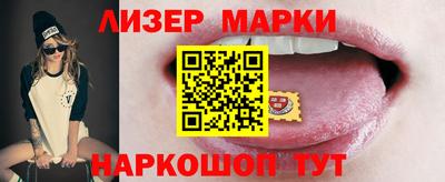 ALPHA PVP Гай