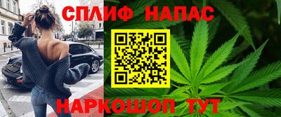 марихуана Гатчина