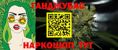 альфа пвп VHQ Гагарин