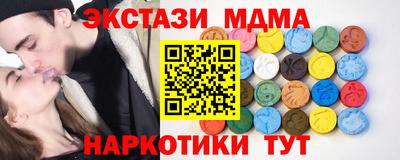 альфа пвп VHQ Гагарин