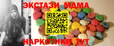 марихуана Гатчина