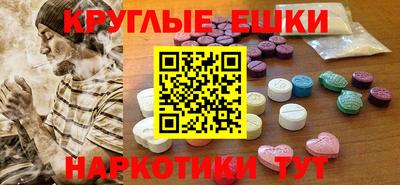 мефедрон VHQ Котовск