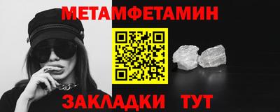 ALPHA PVP Гай