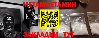 мефедрон VHQ Котовск