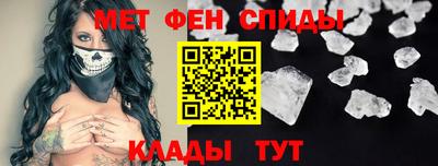 ALPHA PVP Гай
