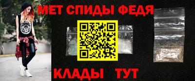 ALPHA PVP Гай