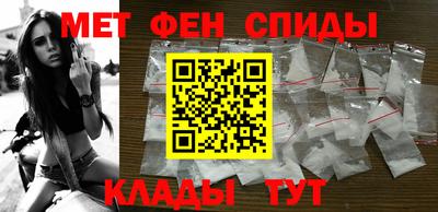 альфа пвп VHQ Гагарин
