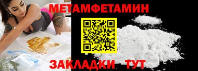альфа пвп VHQ Гагарин