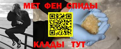 альфа пвп VHQ Гагарин
