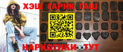 альфа пвп VHQ Гагарин