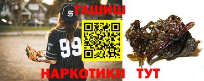 марихуана Гатчина