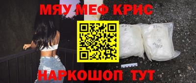 альфа пвп VHQ Гагарин