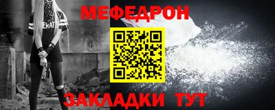 альфа пвп VHQ Гагарин
