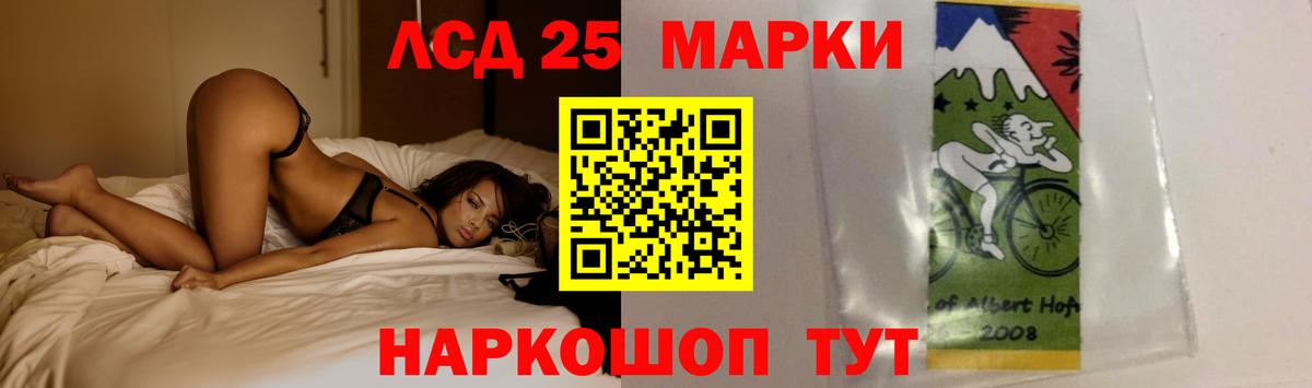 Дербент  ЛСД экстази кислота  Вход с VPN  LSD-25 экстази кислота 