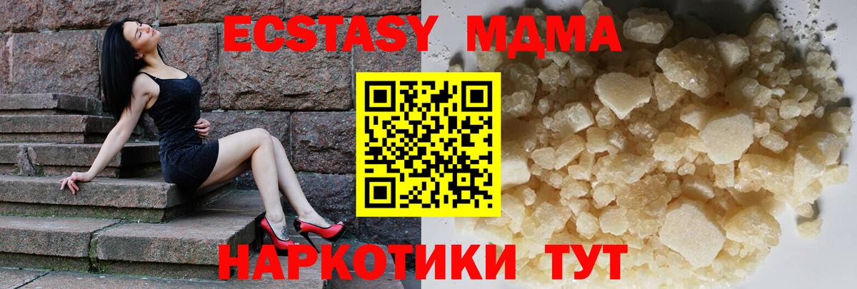 Дербент  MDMA VHQ  Вход с VPN  MDMA  MDMA Molly 