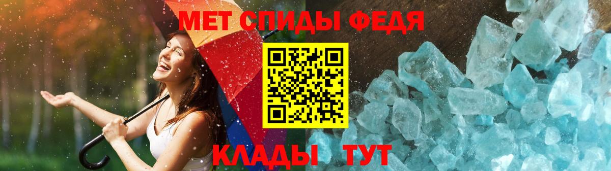 Первитин мет Дербент