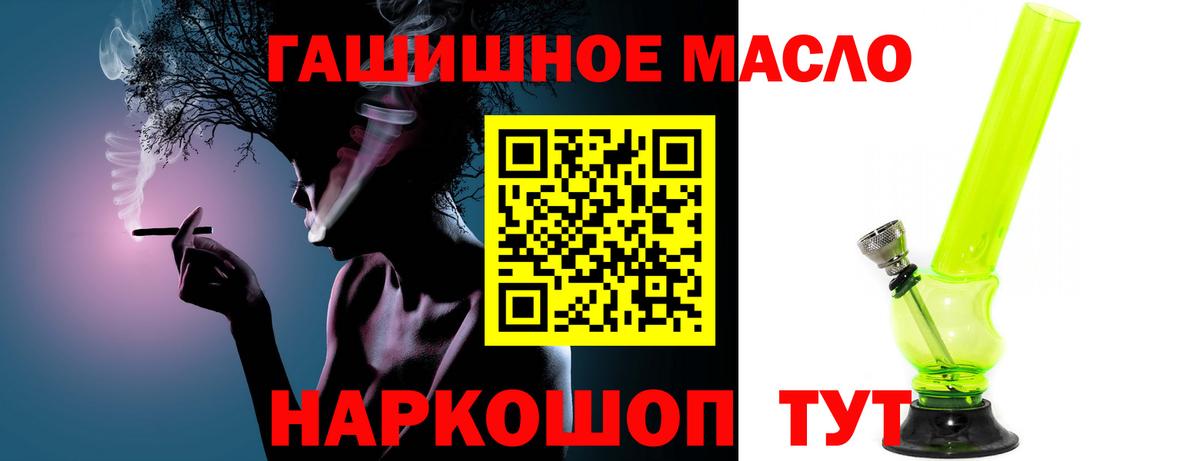 ТГК вейп Дербент