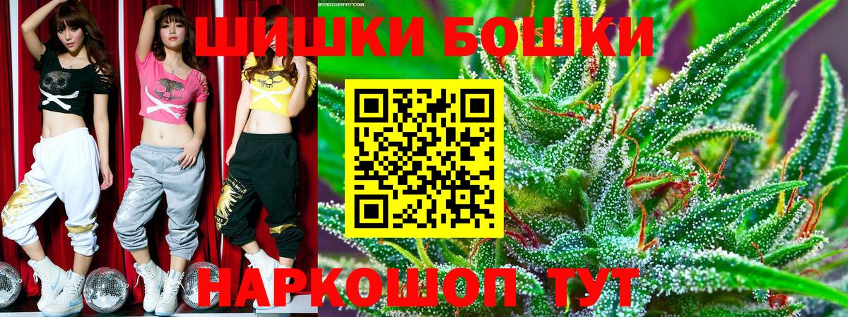 Конопля Amnesia  Марихуана план  Вход с VPN  Дербент  Канабис Ganja  Марихуана гибрид 